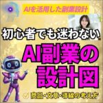 ,レビュー,検証,徹底評価,口コミ,情報商材,豪華特典,評価,キャッシュバック,激安