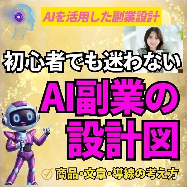 ,レビュー,検証,徹底評価,口コミ,情報商材,豪華特典,評価,キャッシュバック,激安