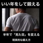 ,レビュー,検証,徹底評価,口コミ,情報商材,豪華特典,評価,キャッシュバック,激安