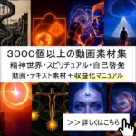 アルファソートクリエイター、ショート動画の動画素材＆テキスト原稿集2026年4月号,レビュー,検証,徹底評価,口コミ,情報商材,豪華特典,評価,キャッシュバック,激安