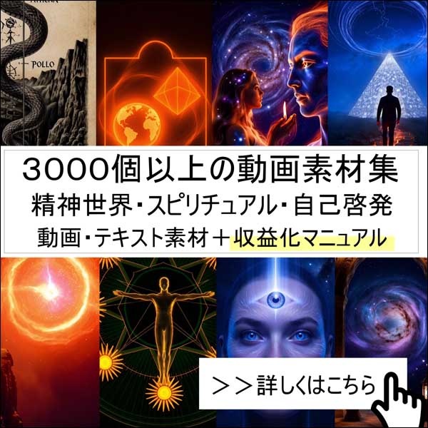 アルファソートクリエイター、ショート動画の動画素材＆テキスト原稿集2026年4月号,レビュー,検証,徹底評価,口コミ,情報商材,豪華特典,評価,キャッシュバック,激安