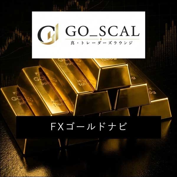 真・トレーダーズラウンジ,レビュー,検証,徹底評価,口コミ,情報商材,豪華特典,評価,キャッシュバック,激安